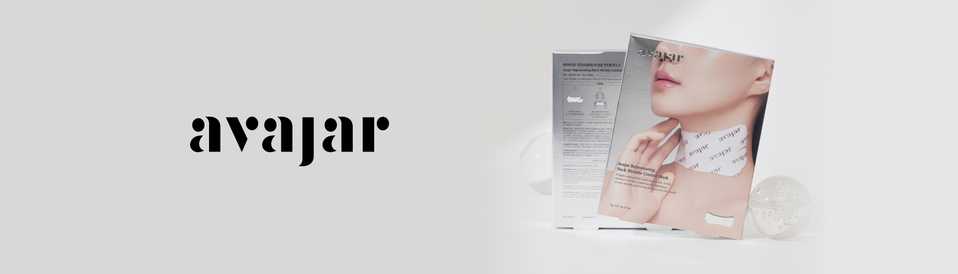 AVAJAR banner