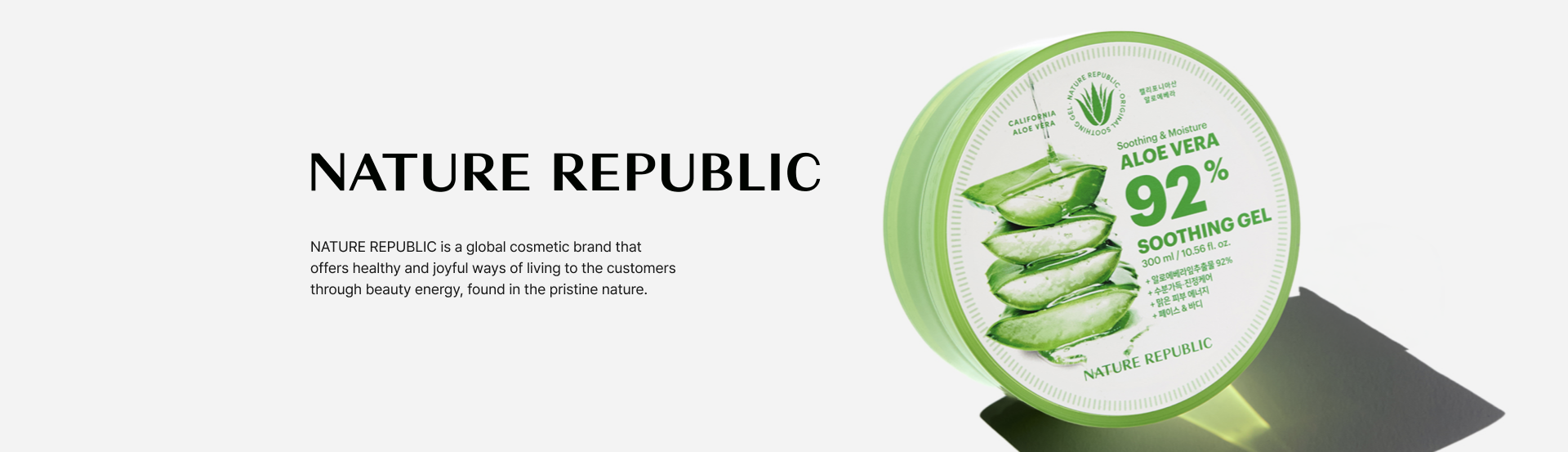 NATURE REPUBLIC banner