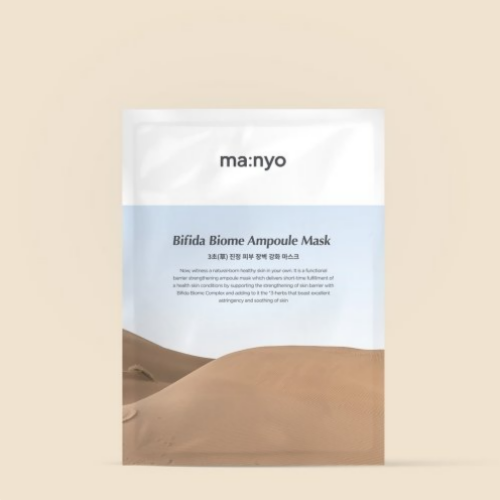 Bifida Biome Ampoule Mask (1 Sheet) (1 sheet)